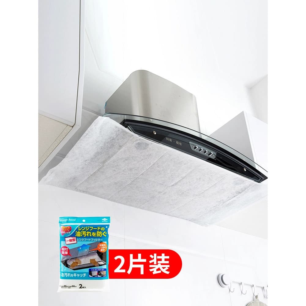 Japonês doméstico gama capa filtro malha filme cozinha óleo mancha filtro papel à prova de óleo filtro de óleo malha óle