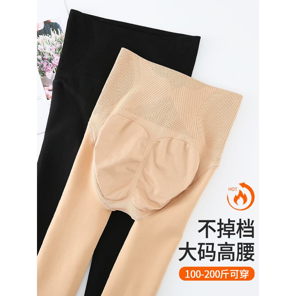 Outono inverno forro de lã leggings sensação nua tamanho grande perna nua ferramenta útil meias femininas meia-calça leg