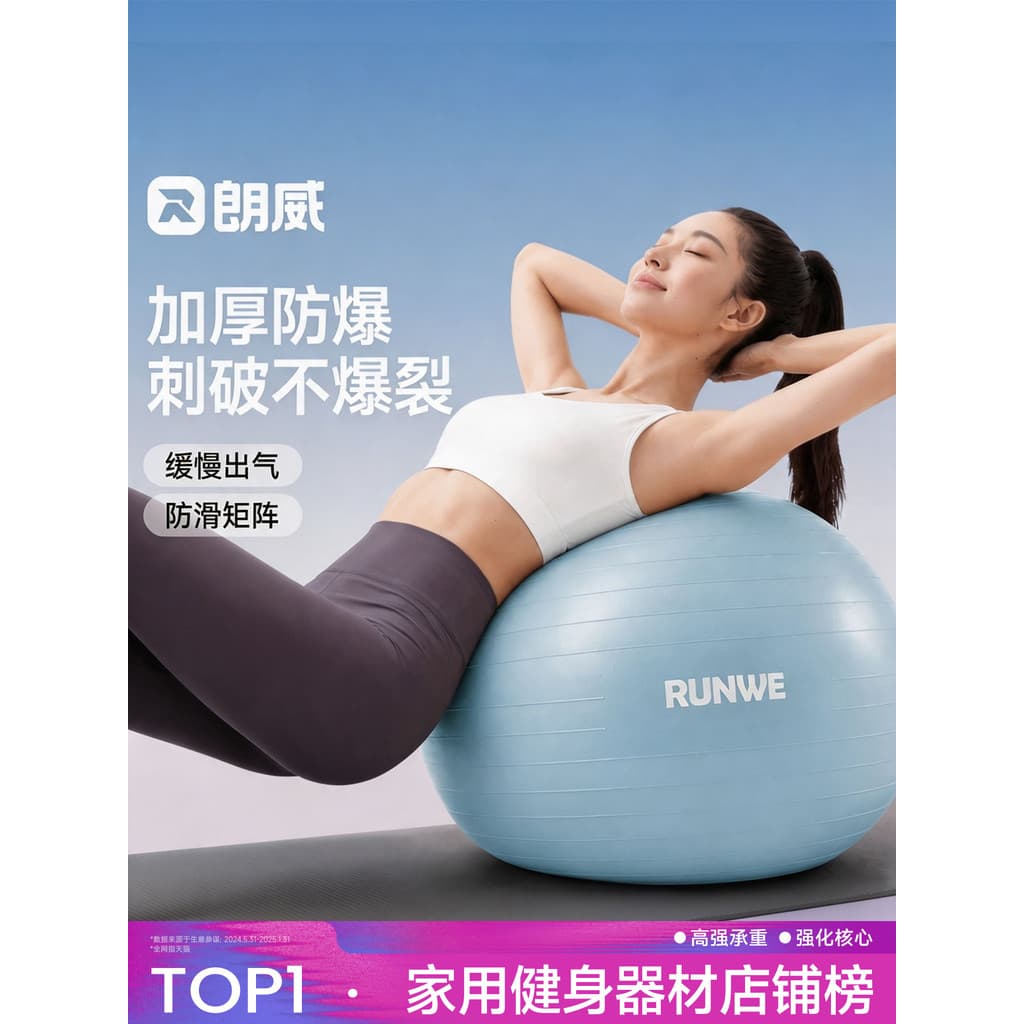 Langwei Yoga bola engrossado à prova de explosão bola de Fitness senhoras adulto Pilates especial músculo pélvico sino f