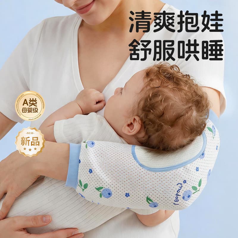 Bebê amamentação bebê abraço braço almofada de seda gelo bebê amamentação manga verão abraço bebê dormir braço esteira m