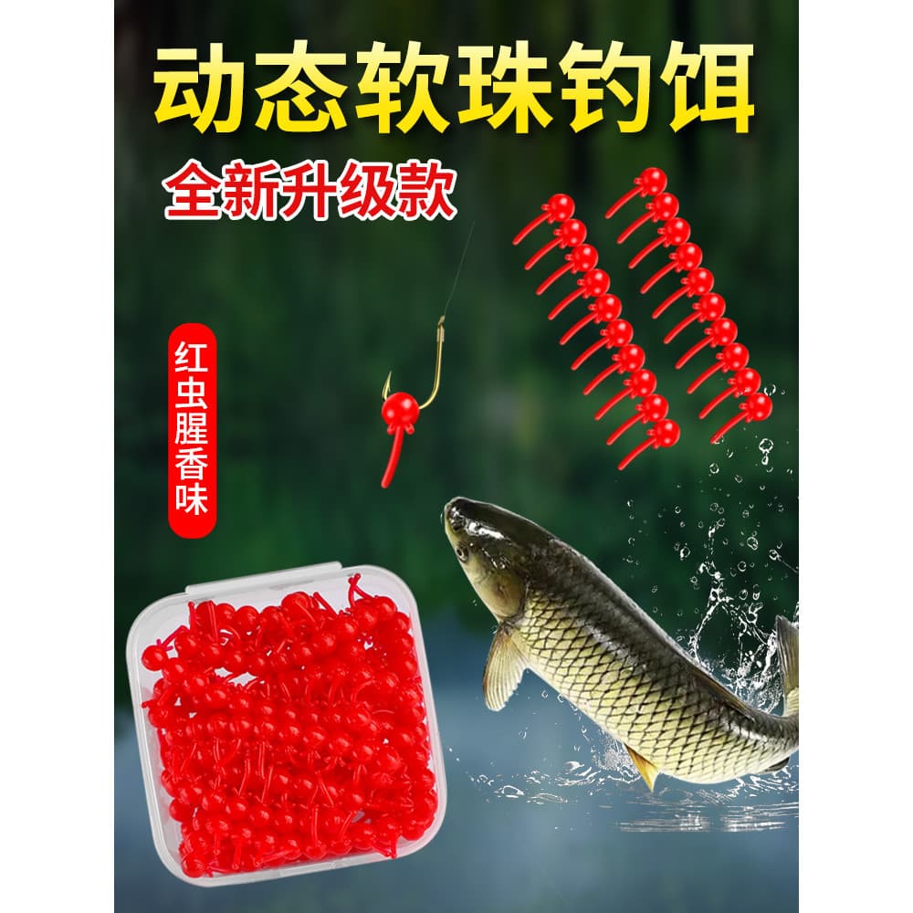 Contas macias dinâmicas provocando com cauda contas macias pesca flutuante contas volta inferior isca de pesca trilha Cr