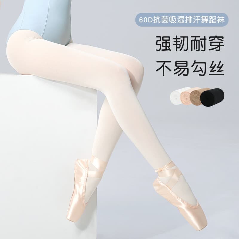 Meias de dança para meninas e adultos, finas, antibacterianas, absorção de umidade, prática de transpiração, bola Anti-S