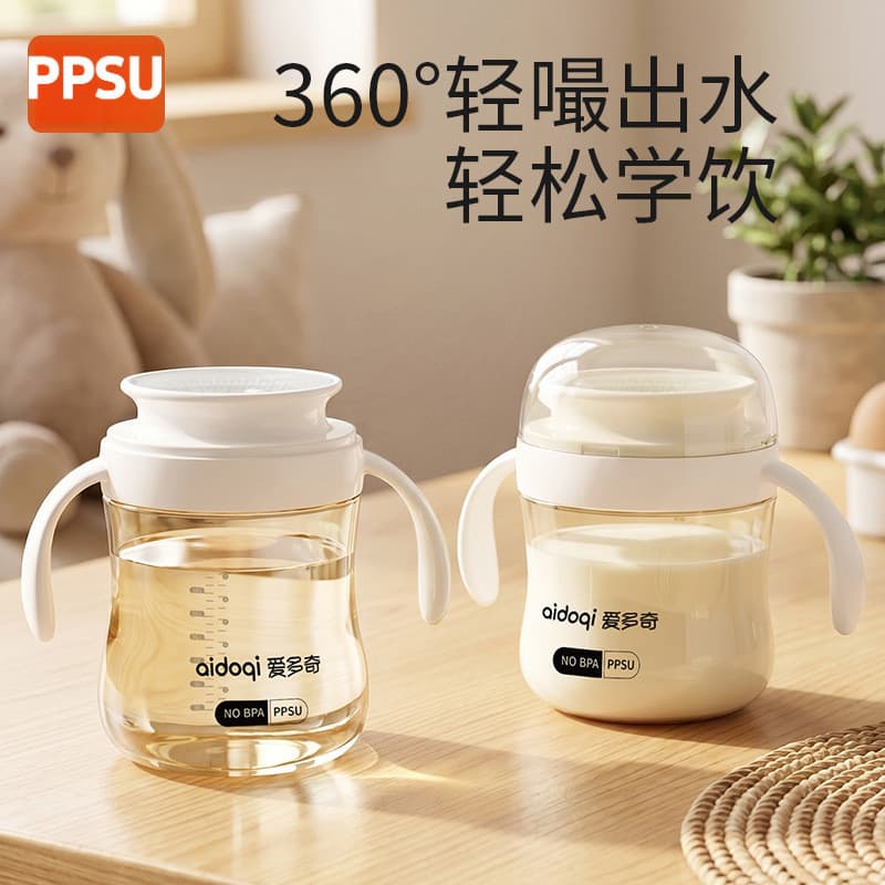 PPSU Aprenda Copo para Beber Bebê Aprenda Copo para Beber Copo de Água para Bebê Resistente a Choques à Prova de Vazamen