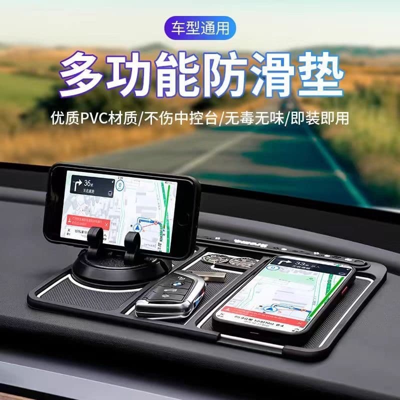 Suporte de celular para carro com tapete antiderrapante, multifuncional, de silicone, para painel, suporte de navegação