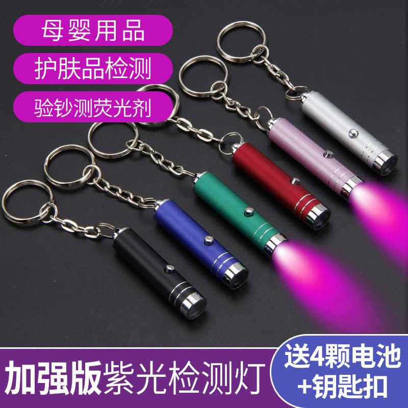 Mini lâmpada detectora de dinheiro LED pequeno detector de dinheiro portátil detecção profissional cartão detector de al