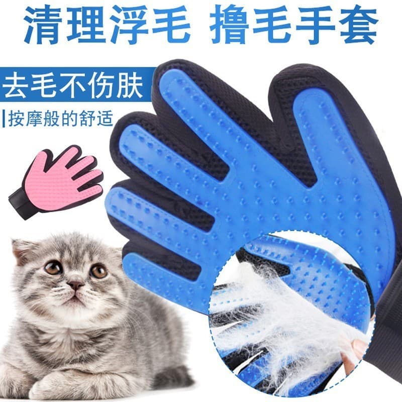 Luvas de gato pente de gato suprimentos para cães limpeza aliciamento ferramenta útil Pet linha pente ferramenta de banh