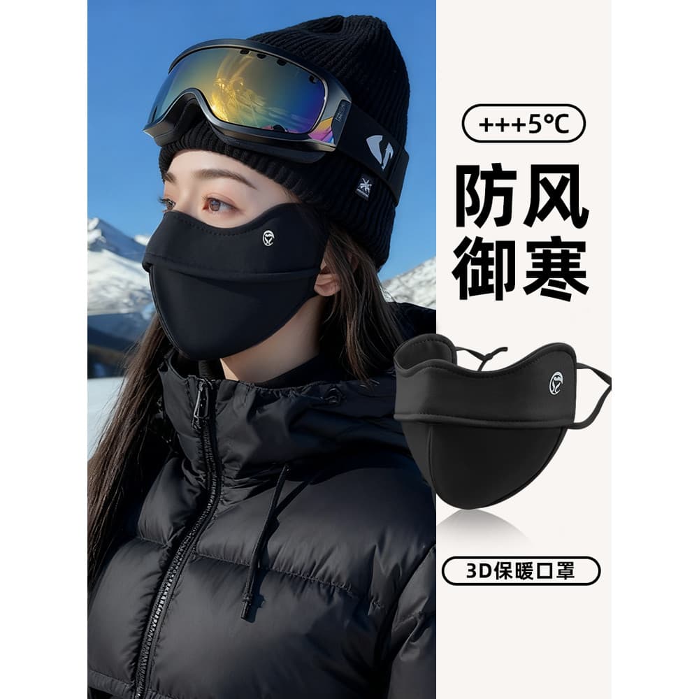 Máscara quente feminina à prova de vento à prova de frio de alto valor tridimensional 2026 novo estilo outono inverno An