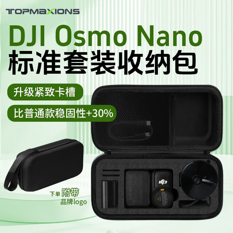 Adequado para dji OSMO Nano saco de armazenamento padrão portátil caixa acessórios da câmera esportiva bolsa casca dura