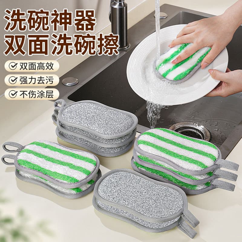 Escova de limpeza Jiahongji Esponja Limpe Cozinha Doméstica Dupla Face Dupla Utilização Espessada Escova de Lavar Louça