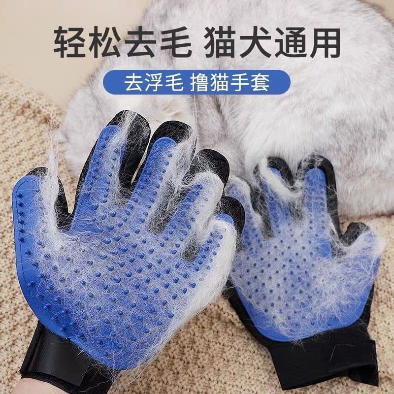 Luvas de limpeza para gatos, luvas de massagem para cuidados com animais de estimação, Silicone, remoção de pelos de cãe