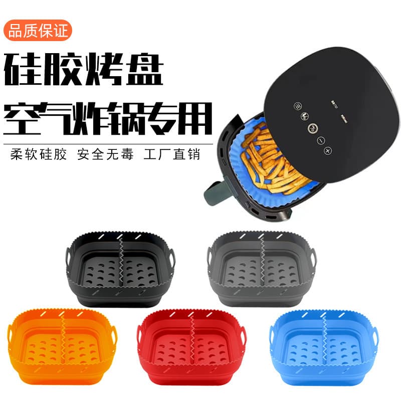 8.5 Polegadas Nova Fritadeira De Ar Almofada De silicone Forro Quadrado Dobrável