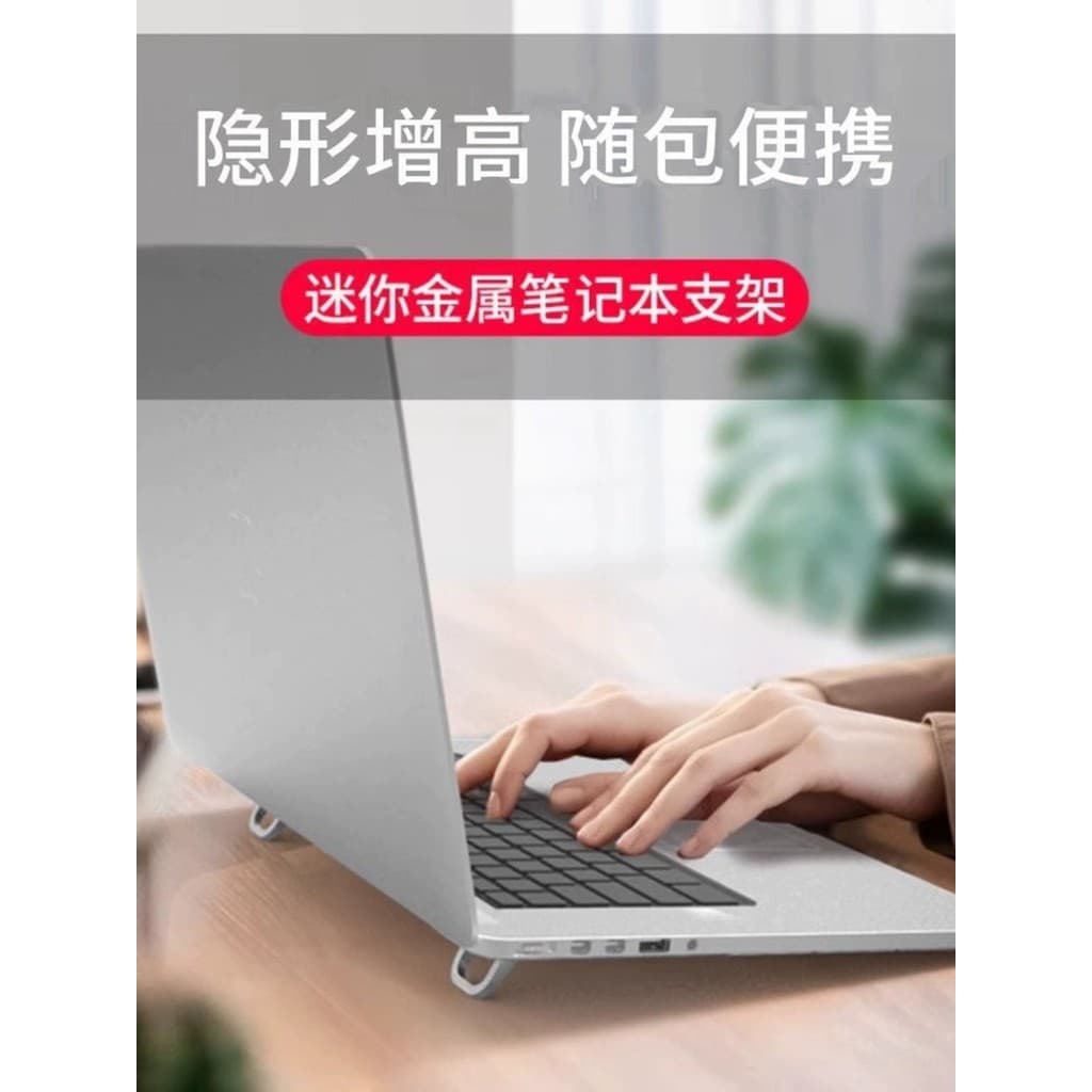 Suporte multifuncional para laptop, dissipação de calor suspensa, Desktop, invisível, dobrável, portátil, suporte aument