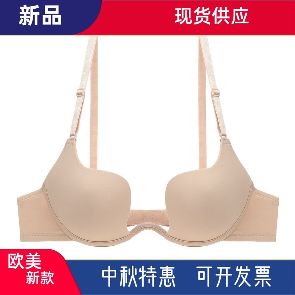 Mango Cup europeu americano brilhante profundo em forma de U Push-Up baixo corte bonito volta vestido de casamento sutiã