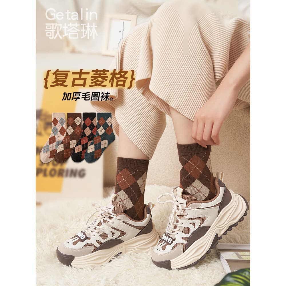 Meias grossas femininas cor café tubo médio outono inverno ins na moda resistente ao frio quente All-Match diamante xadr