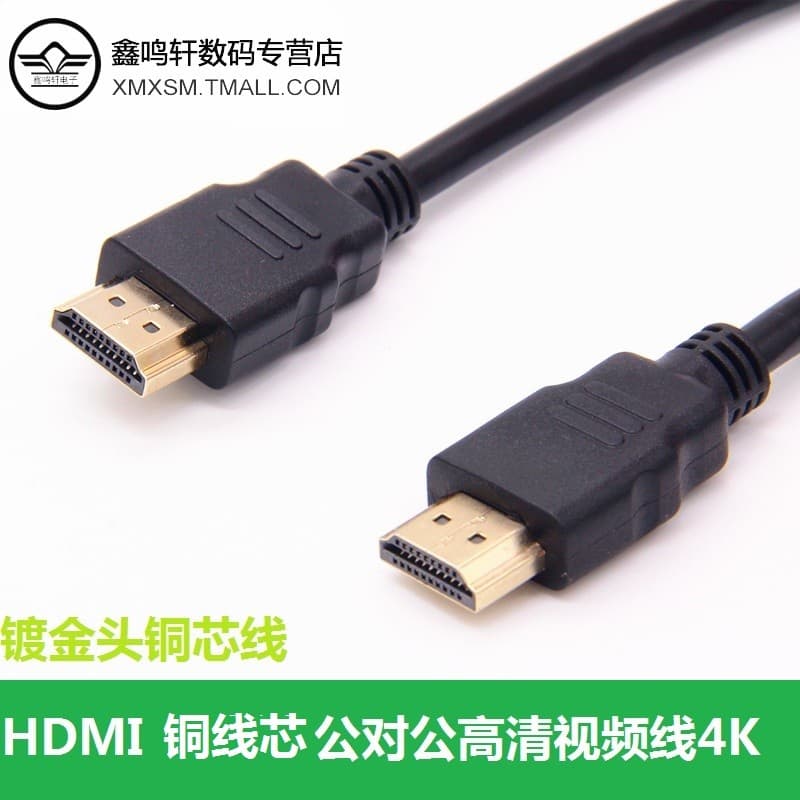 Cabo HDMI macho para macho fêmea HD computador TV projetor HD cabo de vídeo cabo de extensão de conexão de exibição