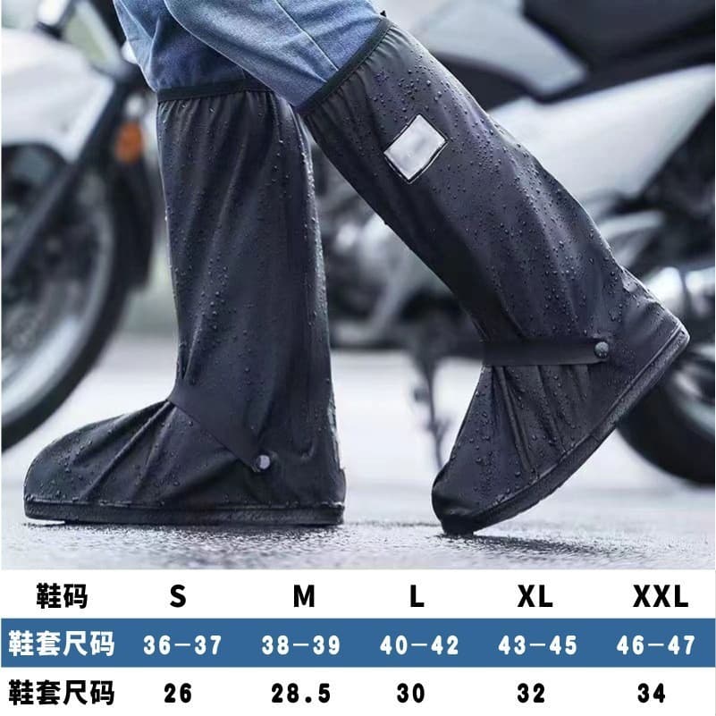 Capa de bota à prova de chuva à prova de neve à prova de areia ao ar livre tubo alto confortável homens mulheres capa de