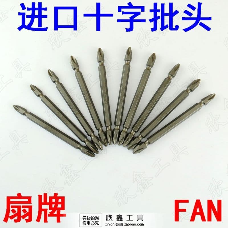 Marca de ventilador japonês de broca importada 1/4 PH2 bico de broca cruzada de duas cabeças 45/65/100/150mm de comprime