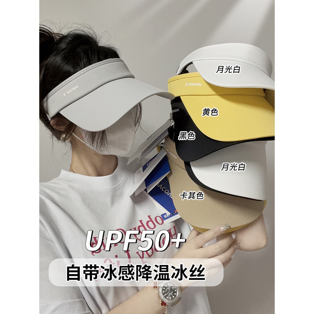 Coreia coreia UV correndo vazio topo chapéu de sol feminino verão viagem gelo seda chapéu de sol das mulheres dos homens