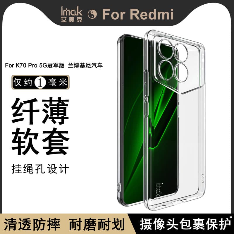 Imak Xiaomi/Redmi Redmi K70 Pro 5G Champion Edition Capa protetora macia resistente a choques, resistente ao desgaste, a