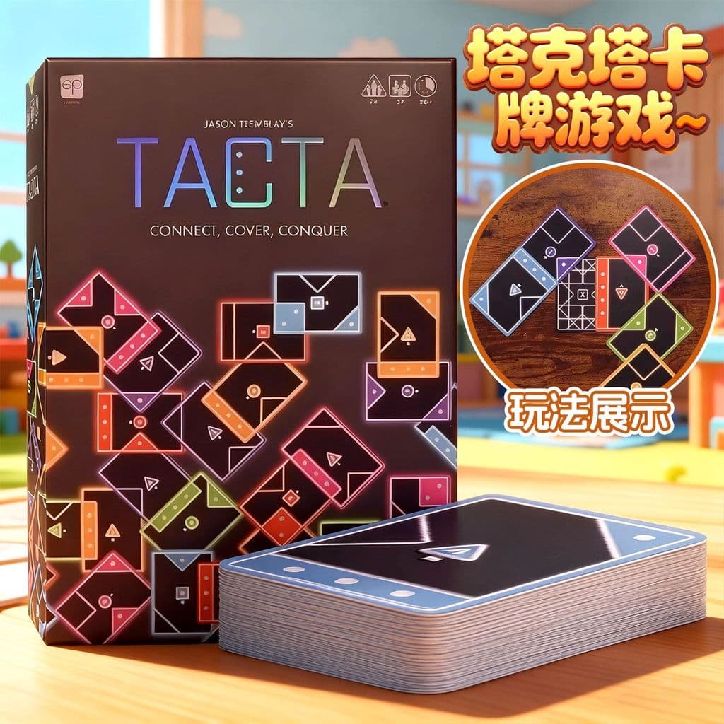 Novo TACTA Solitaire TACTA Solitaire Board Game Card Brinquedos Educativos Multiplayer Party Board Game Lazer Party Game