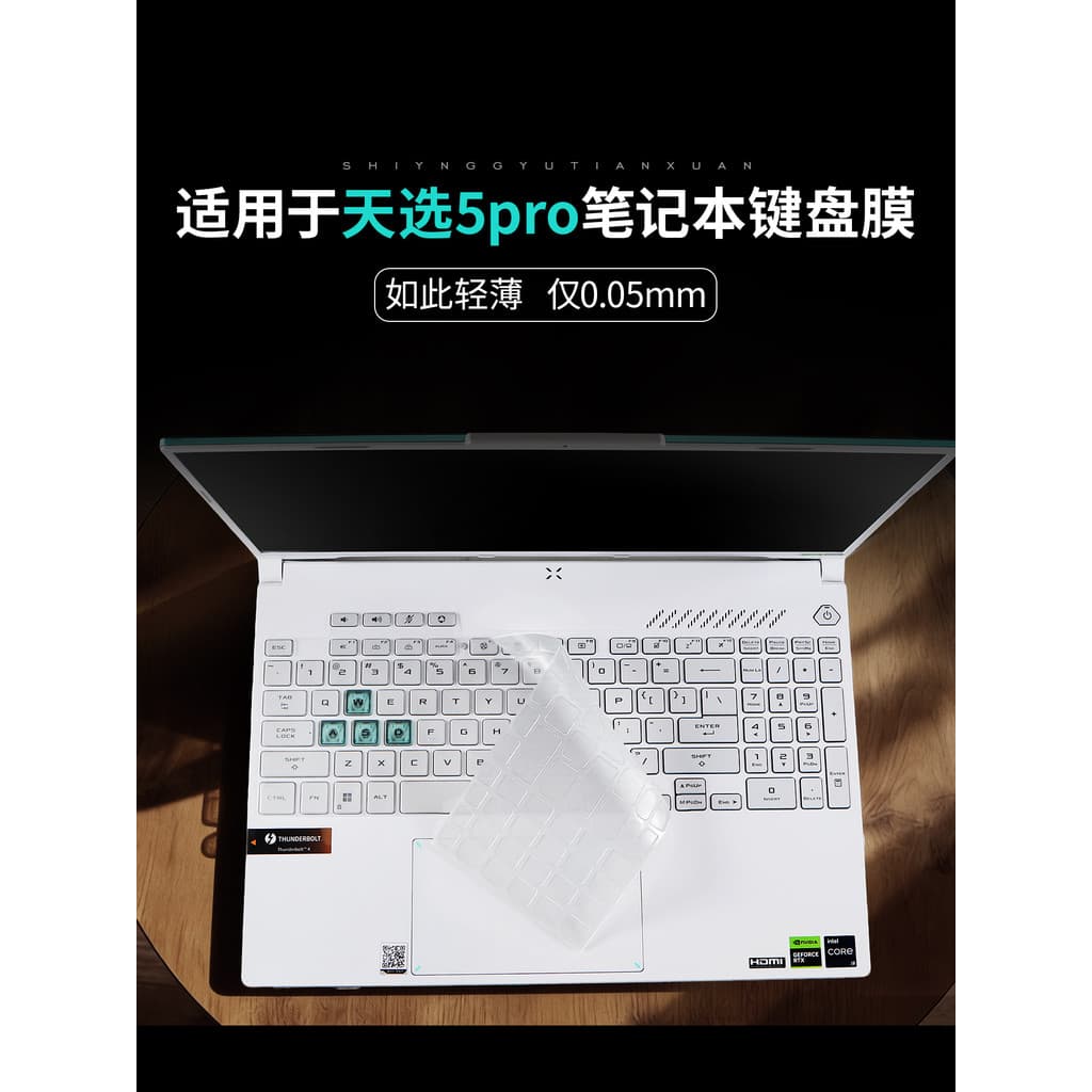 Adequado para Asus Tianxuan 5Pro Película para teclado de Notebook Tianxuan 6/Pro Película protetora Ji 4R Almofada de c