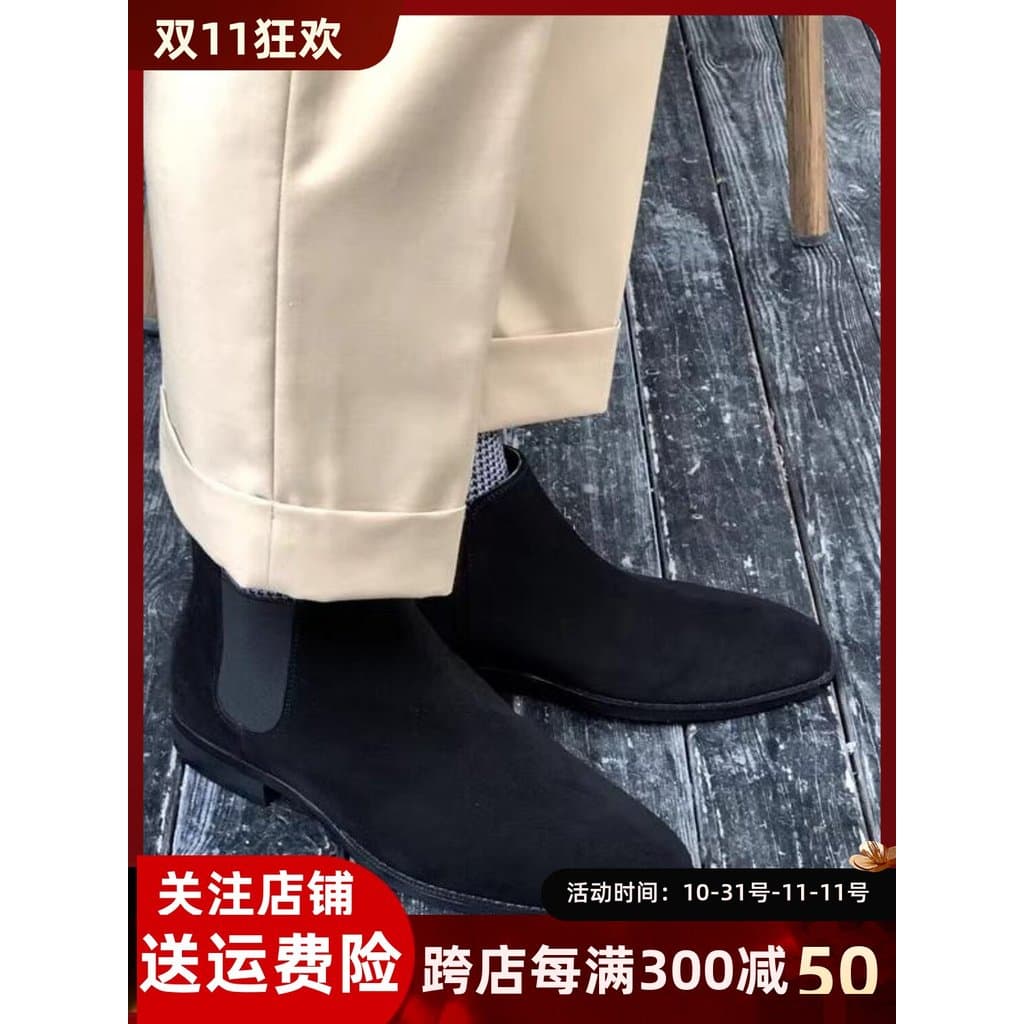 Chelsea botas versão coreana na moda Casual de alta qualidade dedo do pé quadrado camurça Martin botas curtas masculinas