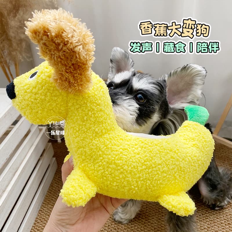 Cauda para cima wagwag Banana grande mudança cão enriquecimento brinquedo voz do cão comida tibetana som papel BB latind
