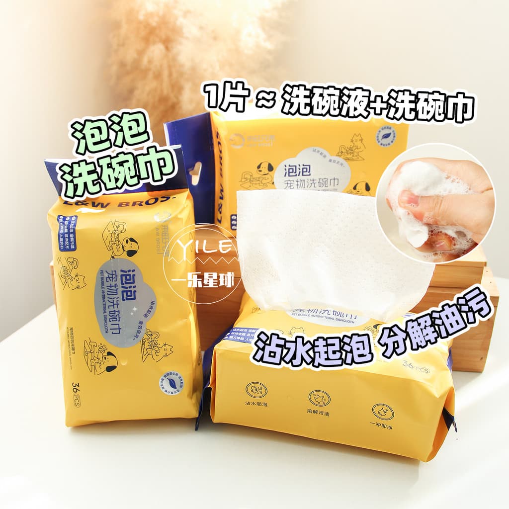 Laiwang irmãos toalha de prato bolha vem com líquido para lavar louça portátil utensílios de mesa domésticos limpeza pan