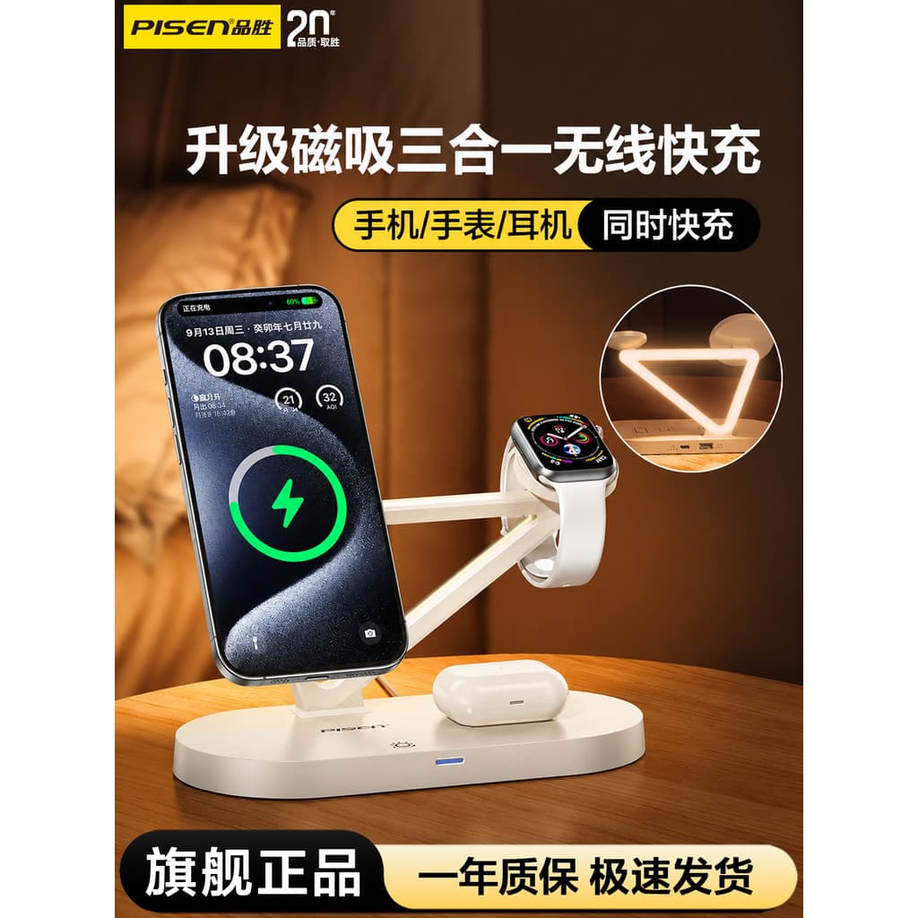 Pinsheng MagSafe Carregador magnético sem fio Relógio para celular Fone de ouvido Carregamento rápido adequado para Appl