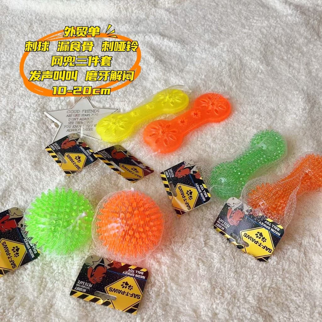Pedido de comércio exterior brinquedos para animais de estimação gato cão brinquedos cartão Original Net bolso espinho b