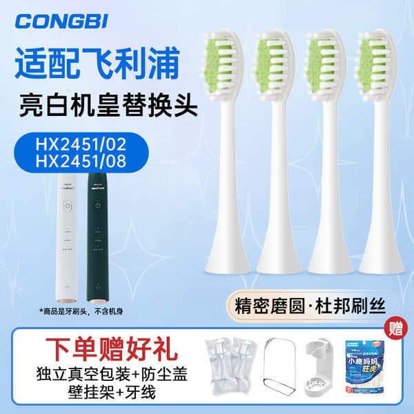 Limpeza de cabeça de substituição de escova de dentes elétrica Adaptar-se à cabeça de escova de dentes elétrica HX245W /