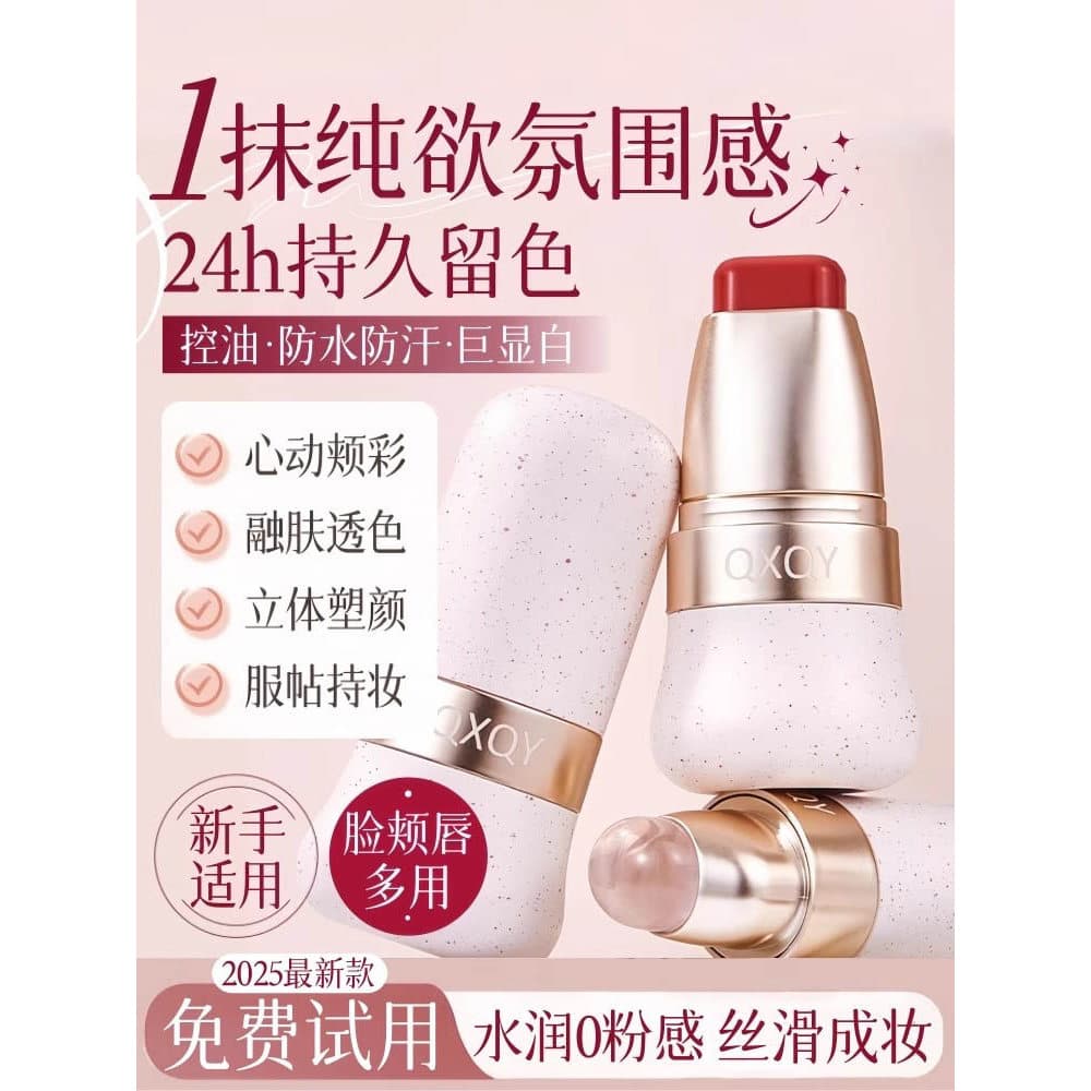 Blush creme brilho de água blush vara Natural fácil de colorir meninas contorno modificado preguiçoso alto brilho repara