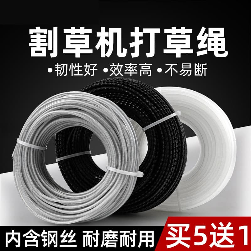 Corda de fio de aço para cortar grama, cortador de grama, corda Universal de Nylon, resistente ao desgaste, preenchiment