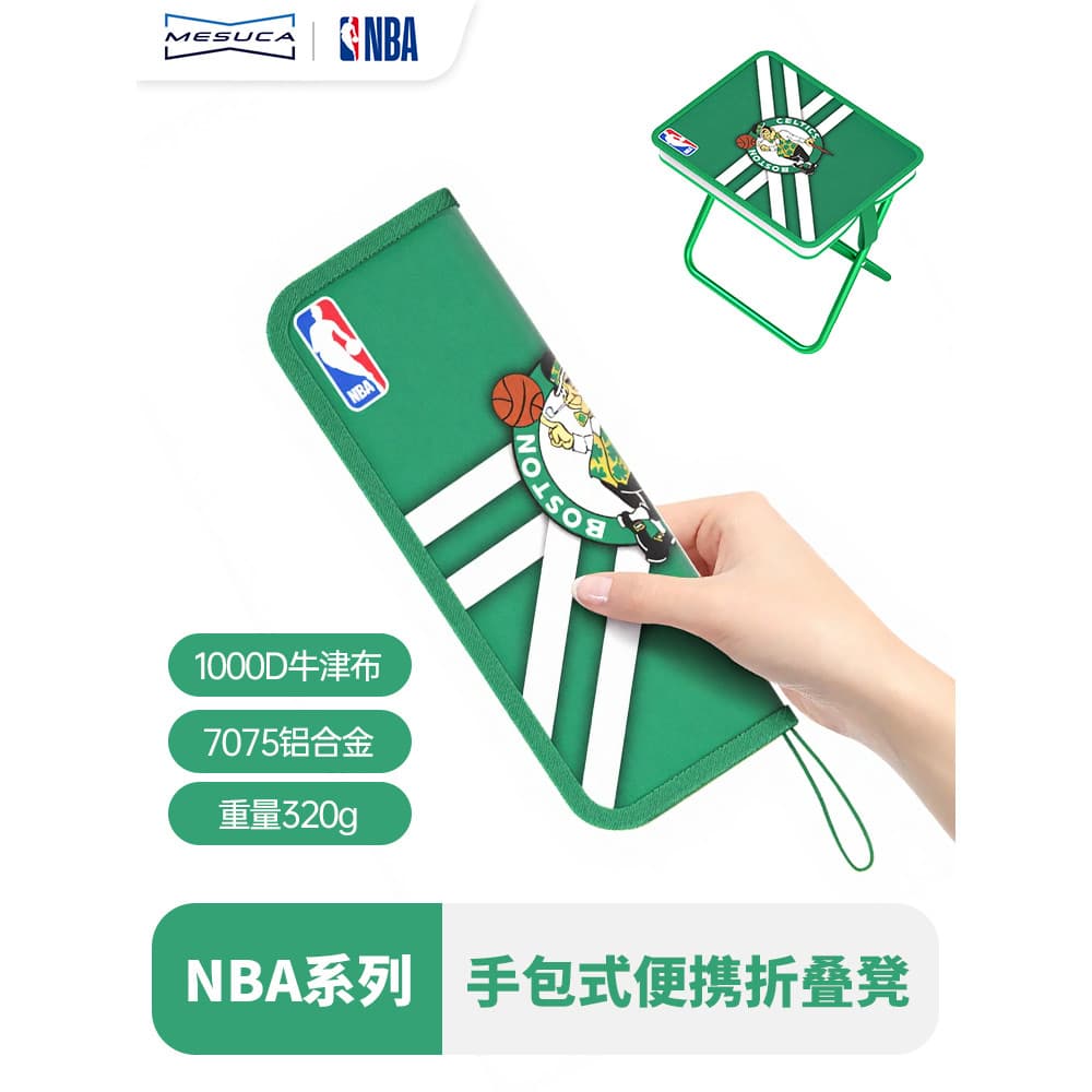 Mesca xNBA Celta Banco Dobrável Cadeira Ao Ar Livre Estojo de Lápis Pesca Dobrável Banco de Pônei Portátil