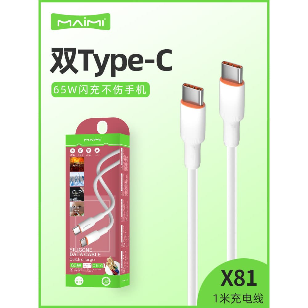 Maimi X81 Carga rápida 13 Cabo de dados USB-C de cabeça única 15 Celular 14 Flash Charge Dual Type-C CtoC integrado Adeq