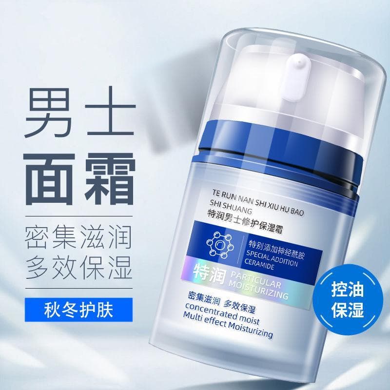 Creme hidratante masculino genuíno, leve, não pegajoso, outono inverno, hidratante, ilumina o tom da pele, Anti-secagem,