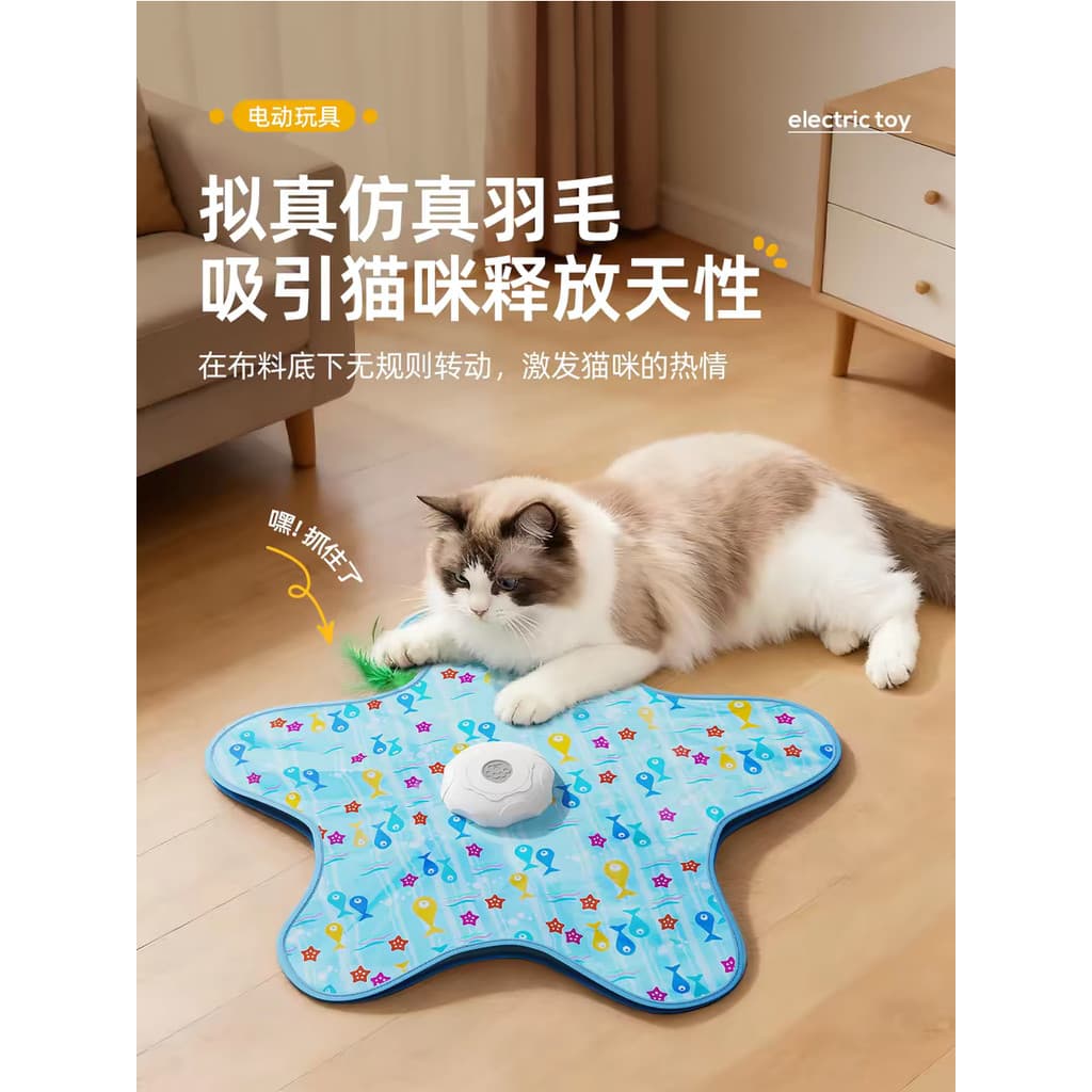 Mesa giratória elétrica para gatos, brinquedos para animais de estimação, auto-feliz, alívio do tédio, ferramenta útil,