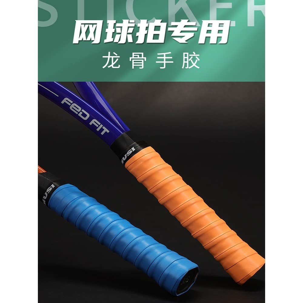 Quilha mão cola antiderrapante tênis dedicado cinto absorvente de suor laminado engrossado raquete de tênis Squash lidar