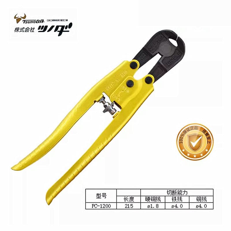 Importado japão Kakuda marca TTC quebra-nozes alicate de corte superior prego puxando alicate de quebra de fio PC-1200 a