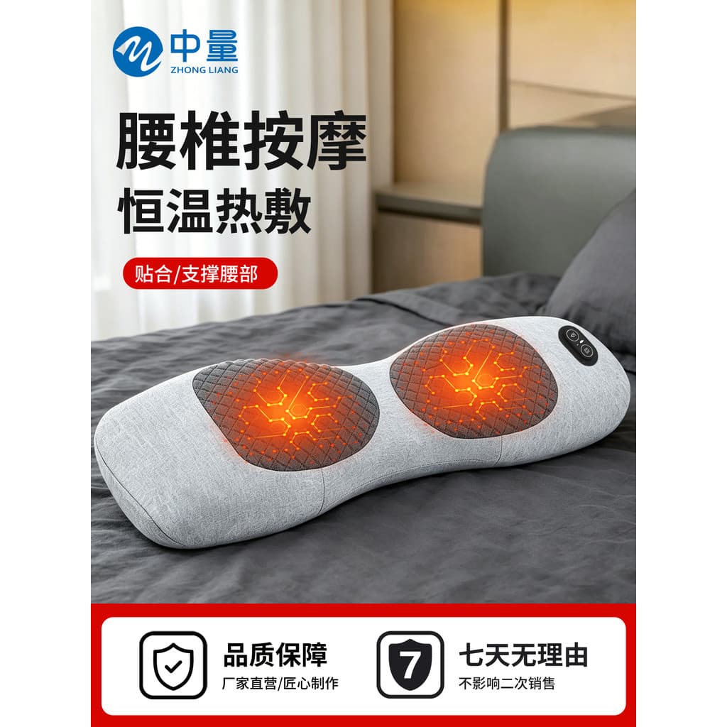 Travesseiro lombar cama almofada lombar aquecimento apoio da cintura dormir apoio lombar almofada massagem aquecimento a