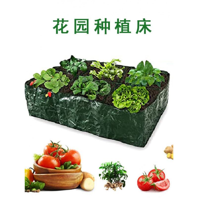 Saco de plantio de grade Multi-grade, quatro grades, seis grades, cama de plantio de jardim, PE, caixa combinada de cres