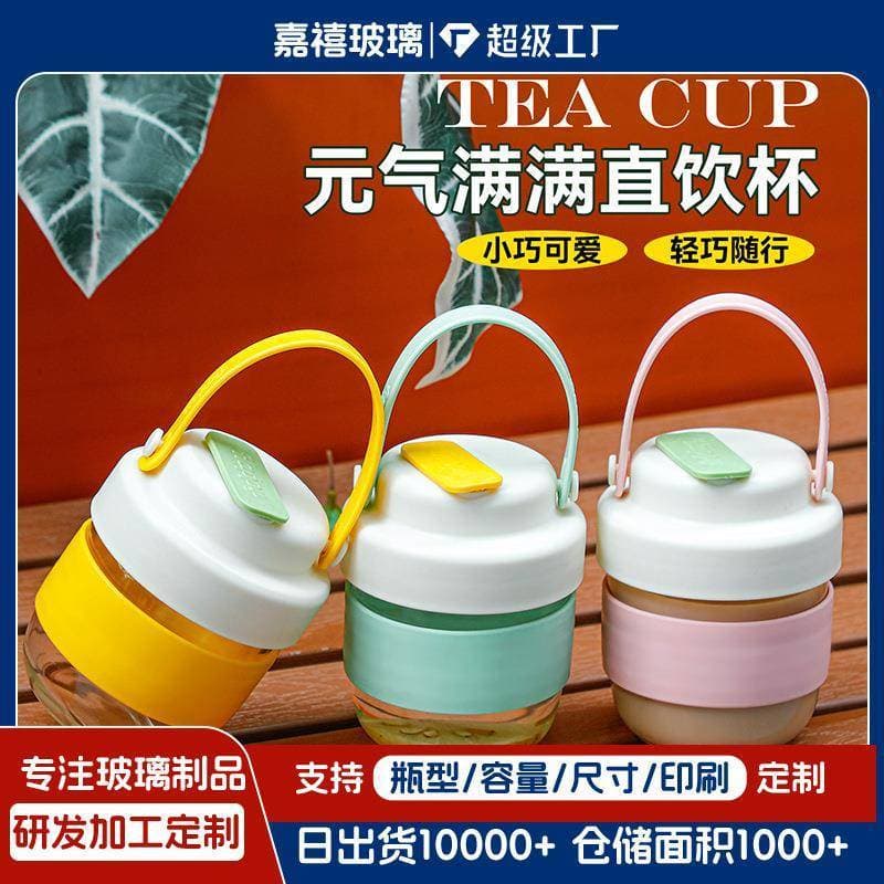 Copo de água de vidro portátil copo de água de grande capacidade Multi-cor com alça suporte de copo de fita de Silicone