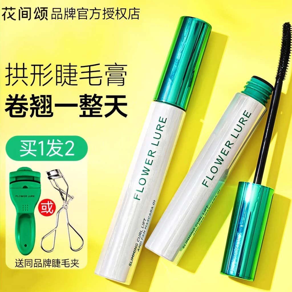 Ode para flores rímel Primer à prova d'água longo ondulação sem manchas Natural estilo de longa duração produto genuíno