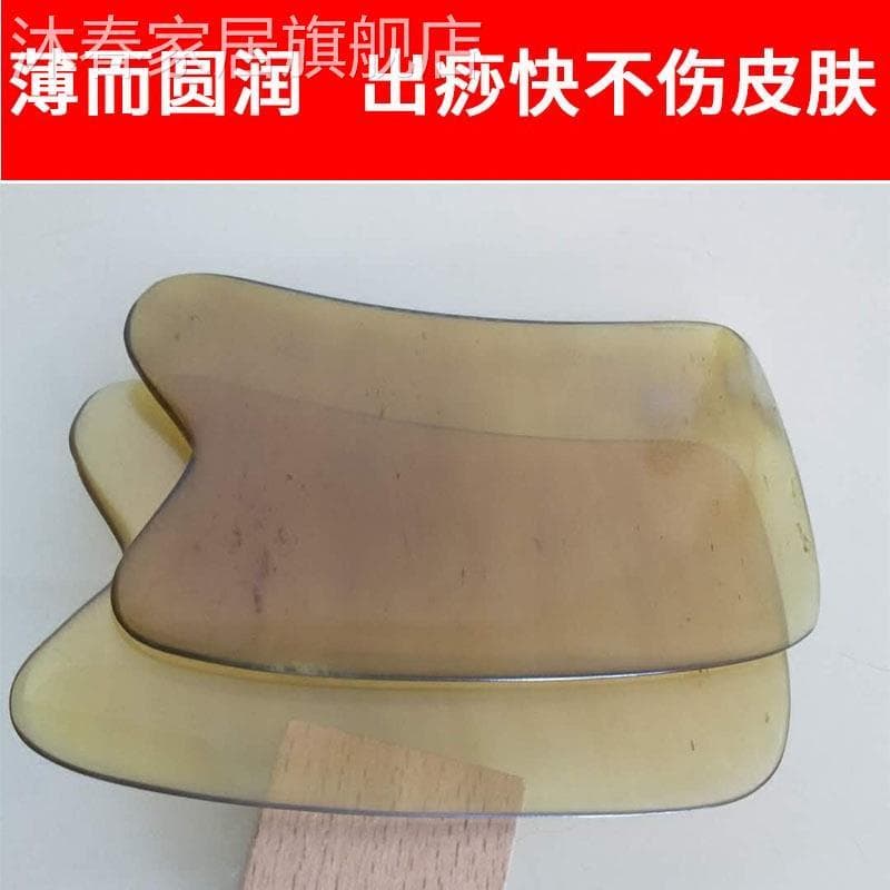 Banggua Ultra-fino grande estilo fino beleza Facial pendurado sha placa incluindo sha areia raspagem versão raspagem pla