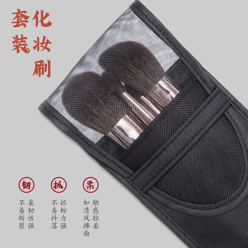 Mini conjunto de pincéis de maquiagem para cabelo de animais, portátil, macio, sombra, pó solto, Blush, ferramenta de be