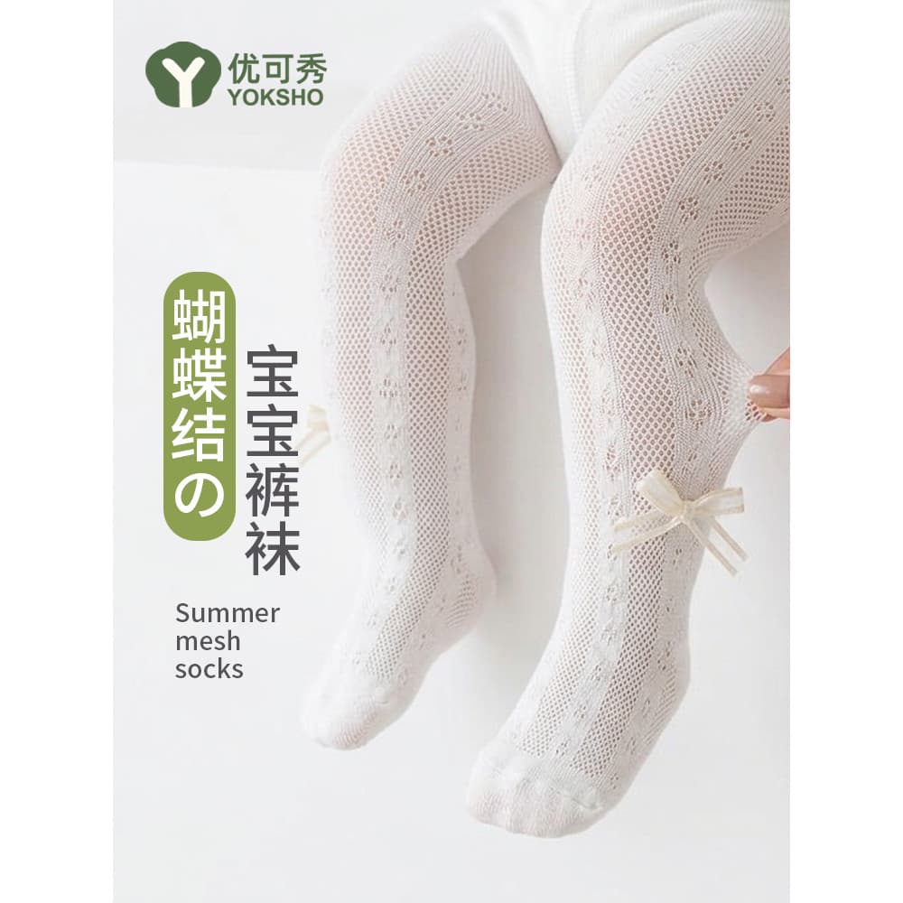 Leggings de bebê verão malha fina bebê recém-nascido Anti-Mosquito macacão meias brancas com saia verão Ultra-fino