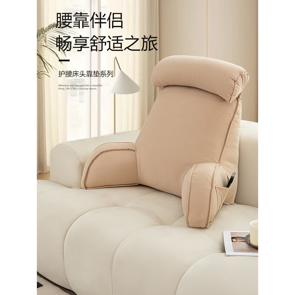 Cabeceira saco macio encosto 2026 novo estilo quarto simples Tatami cama travesseiro sala de estar sofá cintura travesse