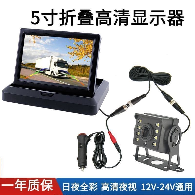 [Produto Premium] Câmera de Ré para Carro e Caminhão 24v Universal com Tela de 5 polegadas Dobrável, Visão Noturna HD, M