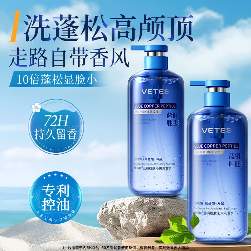 Wittes Shampoo Anticaspa Anti-Coceira Hidratante Fofo Controle de Óleo Fragrância de Longa Duração Cuidados com os Cabel