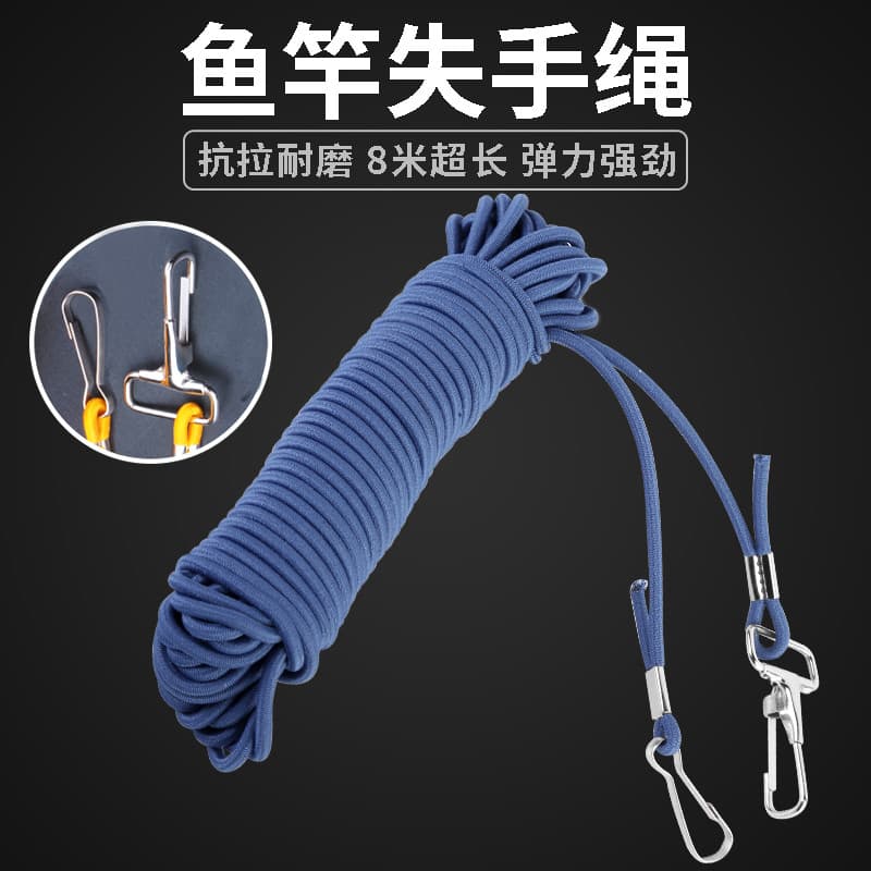 Pesca de peixe faltando corda objetos grandes corda protetora corda de pesca vara de pesca retrátil automático chi